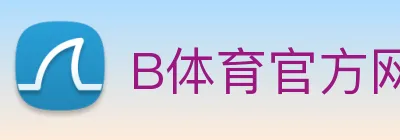B体育官方网站 Logo